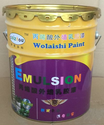 外墙彩宙墙漆油漆涂料15l丙烯酸抗菌型环保防水防晒外墙乳胶漆